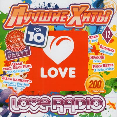   Love Radio  10 (2012)