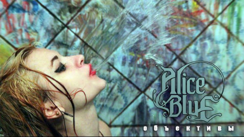 aliceBlue – Объективы (Single) (2012)