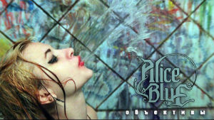 aliceBlue – Объективы (Single) (2012)