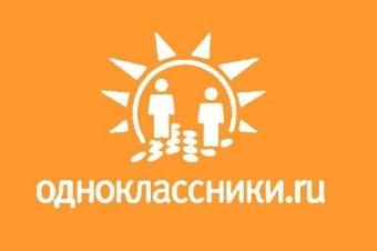 База данных: Все о социальной сети Одноклассники.ру (2012/RUS)