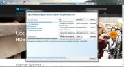 Microsoft Internet Explorer 10 Release Preview (RUS/ENG/UKR/2012)
