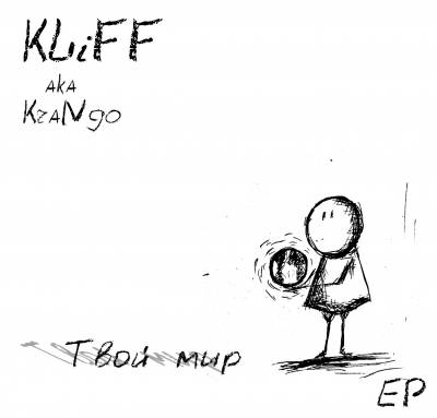Kliff (Tokkata) aka Krango -   (2012)