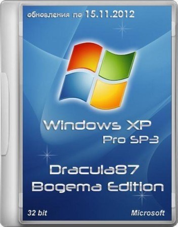 Windows XP Pro SP3 Rus VL Final х86 Dracula87/Bogema Edition (обновления по 15.11.2012)