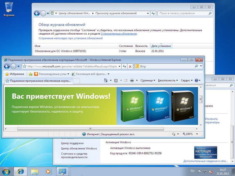 Microsoft Windows 7 Ultimate SP1 IE10 Activated AIO by m0nkrus