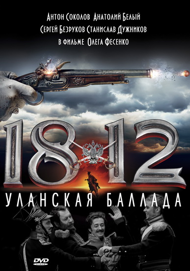  1812.   (2012) TS 