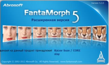 Abrosoft FantaMorph Deluxe 5.4.0 (2012/MULTI)