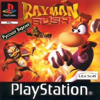 Rayman Rush (RUS)