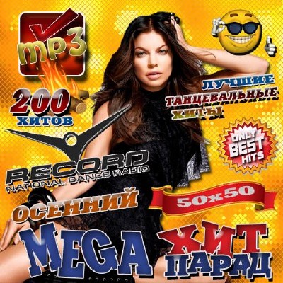  Mega - Record 200  (2012)