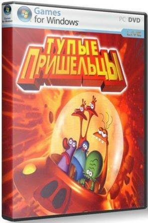 Тупые пришельцы (2012/FULL RUS)
