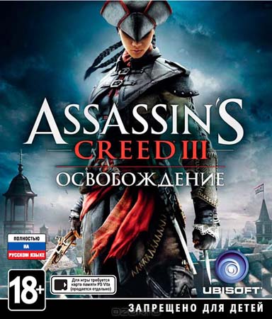 Assassin's Creed 3 (Rip) 2012 R.G. 