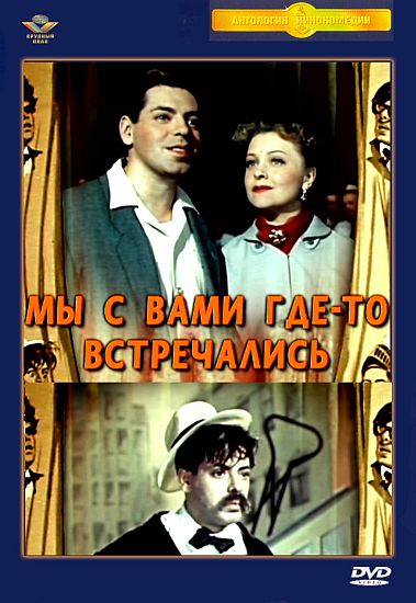     -  (1954) DVDRip 