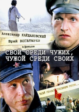   ,    (1974) DVD9