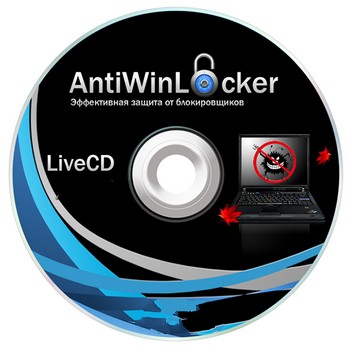 AntiWinLocker LiveCD + USB 4.0.6 [Русский]