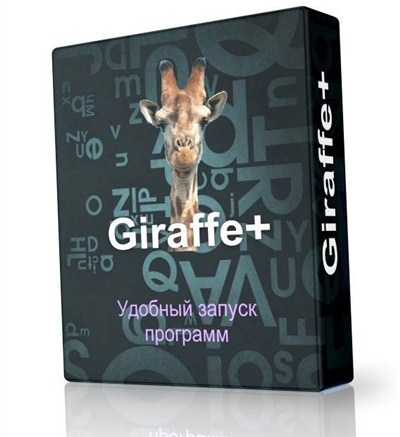 Giraffe+ 0.7.1.1404