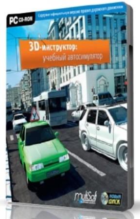3D :   v.2.2 (2011/RUS)