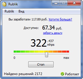 Rublik v1.1.1 Final (2013) RUS