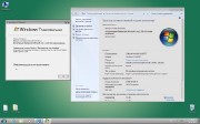 Windows 7 x64 Ultimate UralSOFT Office2013 v.11.5.12 (RUS/2012)