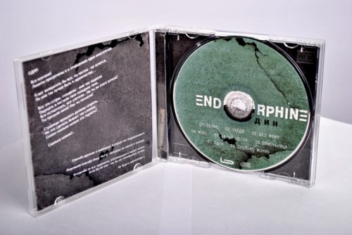 Endorphine - Один (2011)