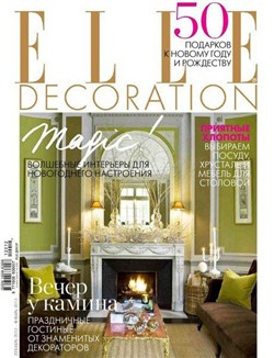 Elle Decoration №12 (декабрь 2012 - январь 2013)