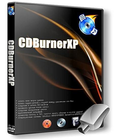 CDBurnerXP 4.5.0 Build 3681 Final + Portable