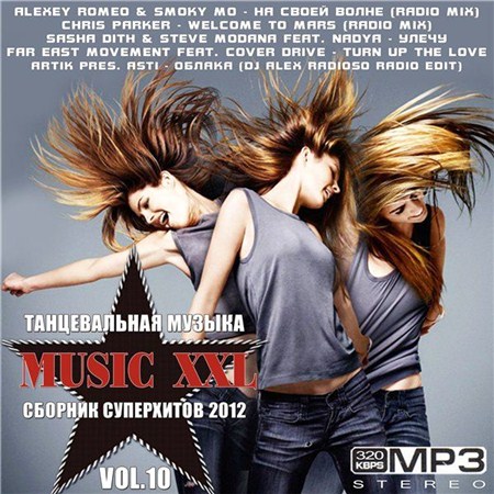 VA-Танцевальная Музыка: Music XXL Vol.10 (2012)