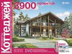 Электронный каталог - Проекты коттеджей №34 - 4/ 2012
