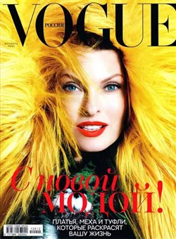 Vogue №12 (декабрь 2012) Россия