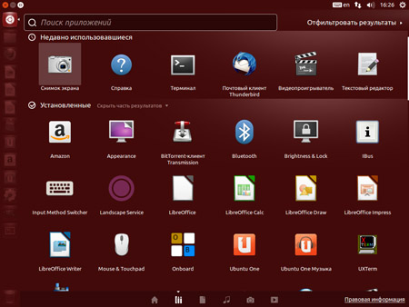 Ubuntu 13.04 Raring Ringtail (i386 + amd64)