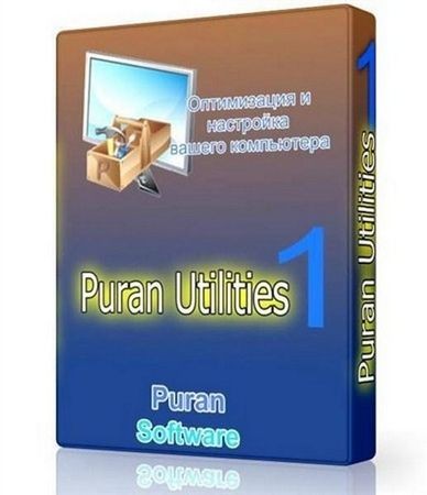 Puran Utilities 1.0.4 Rus Portable