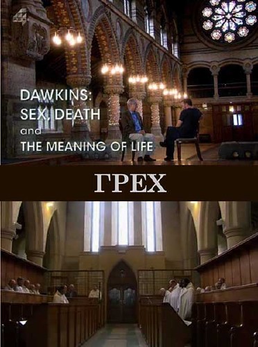 BBC: ,    :  / Sex, Death and Meaning of Life: Sin (2012) SATRip 