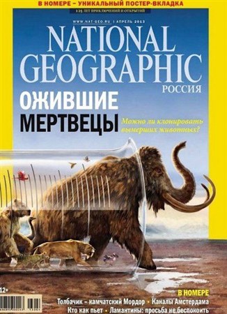 National Geographic 4 ( 2013) 