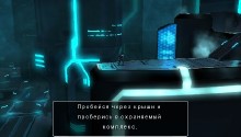 TRON Evolution (2010) (RUS) (PSP)