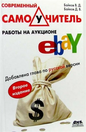  .. -      eBay