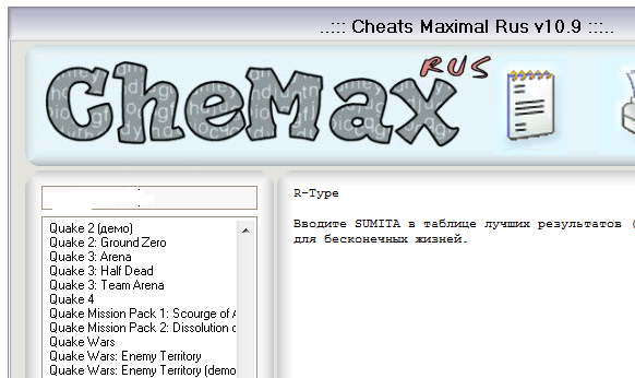 CheMax 13.2 Rus / 14.4 Eng / CheMax FC 3.3