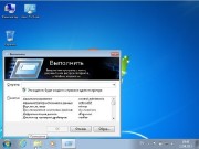 Windows 7 Ultimate SP1 x64 WisE Edition v2 (06.04.2013/RUS)