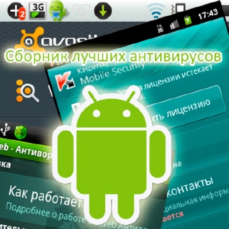     Android (2013) Android