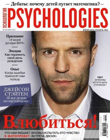 Psychologies 85 ( 2013)