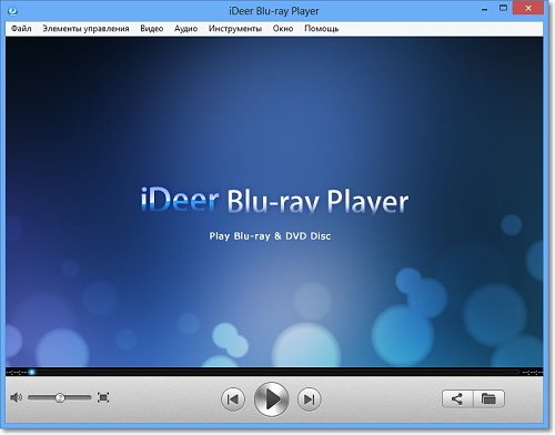 iDeer Blu-ray Player 1.2.5.1197