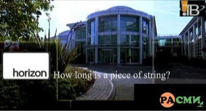 Какой длины верёвка? / How long is a piece of string?