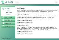  AdGuard +  1.0.11.92 (RUSENG2013)