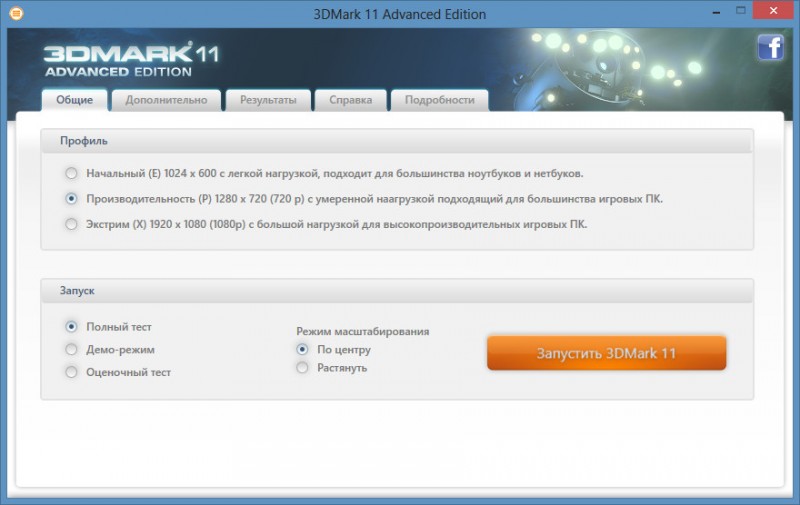 Оригинальное название: 3DMark 11 Advanced Edition Год выпуска: 2013