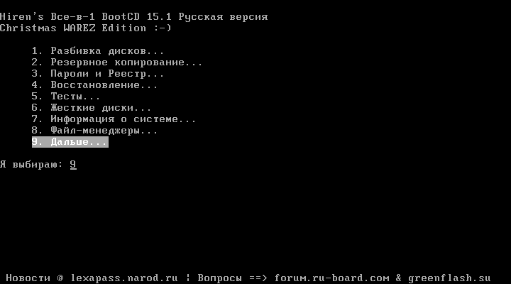 Saminside 2.6 2.1 Rus