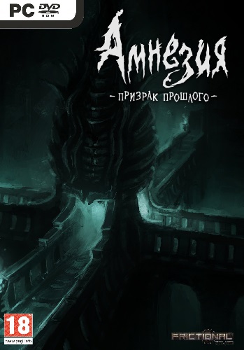 Амнезия. Призрак прошлого / Amnesia: The Dark Descent [v.1.2.1] (2010/PC/Rus) RePack by R.G. REVOLUTiON