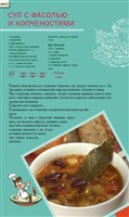 А.Братушева - Рецепты для мультиварки (2012)