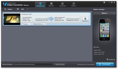 Wondershare Video Converter Ultimate 6.5.0.5 Portable by SamDel