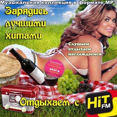   .   Hit FM (2013)