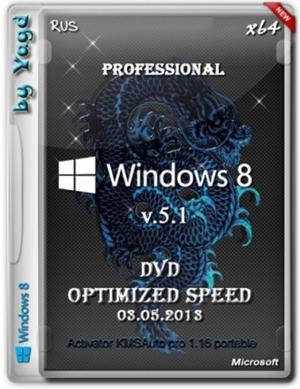 Windows 8 Professional DVD by Yagd Optimized Speed v.5.1 03.05 (2013/X64/RUS)