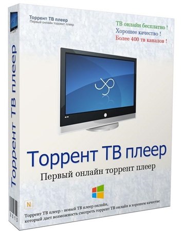 Torrent TV Player 1.4 Portable ML/RUS