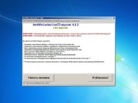 AntiWinBlock 2.2.7 LIVE CD&USB (2013/Rus)