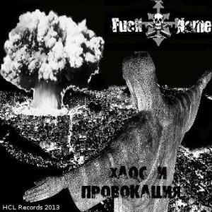 Fuck name - Хаос и провокация (2013)